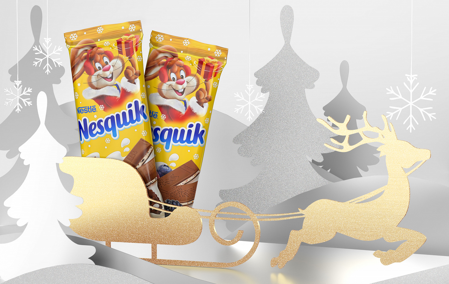 Новогодний Nesquik®  - Портфолио Depot