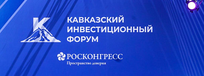 Драйверы региона