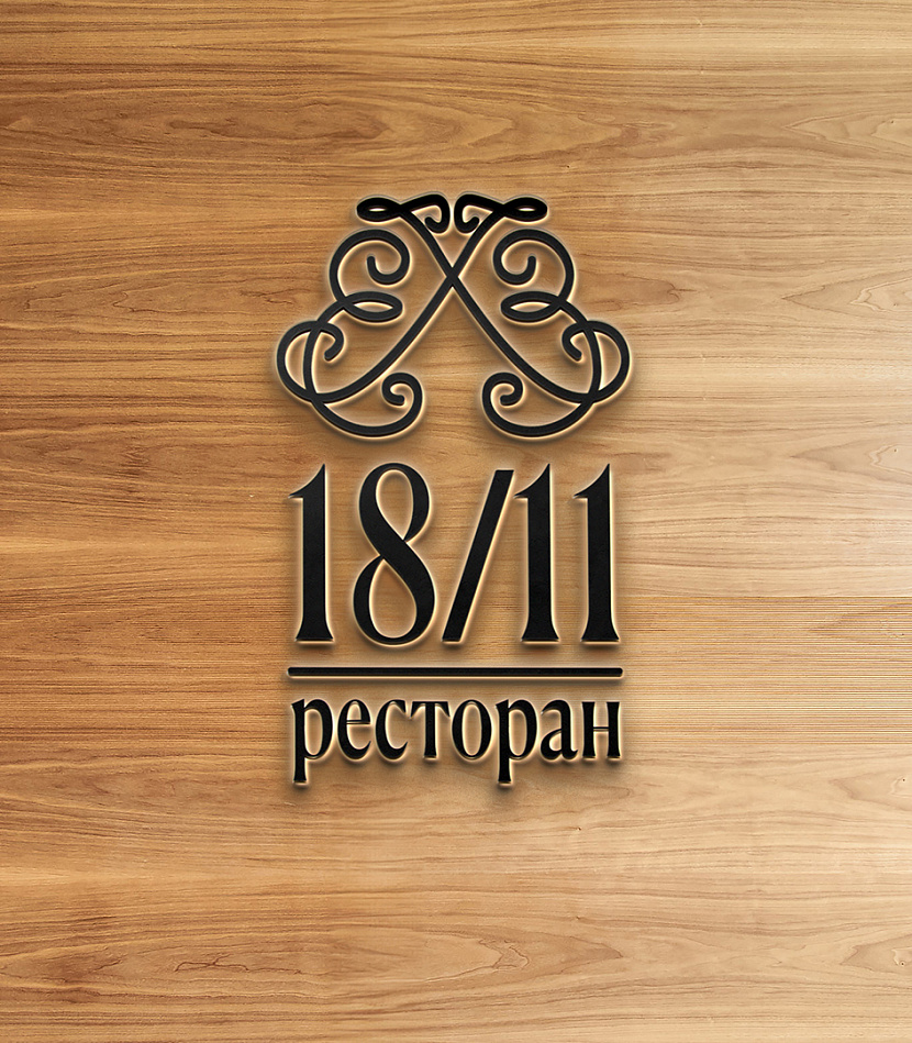 Конгресс-отель Екатеринбург: Фирменный стиль, оформление пространств и навигация - Портфолио Depot