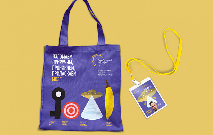 «Серебряный Меркурий» - Портфолио Depot