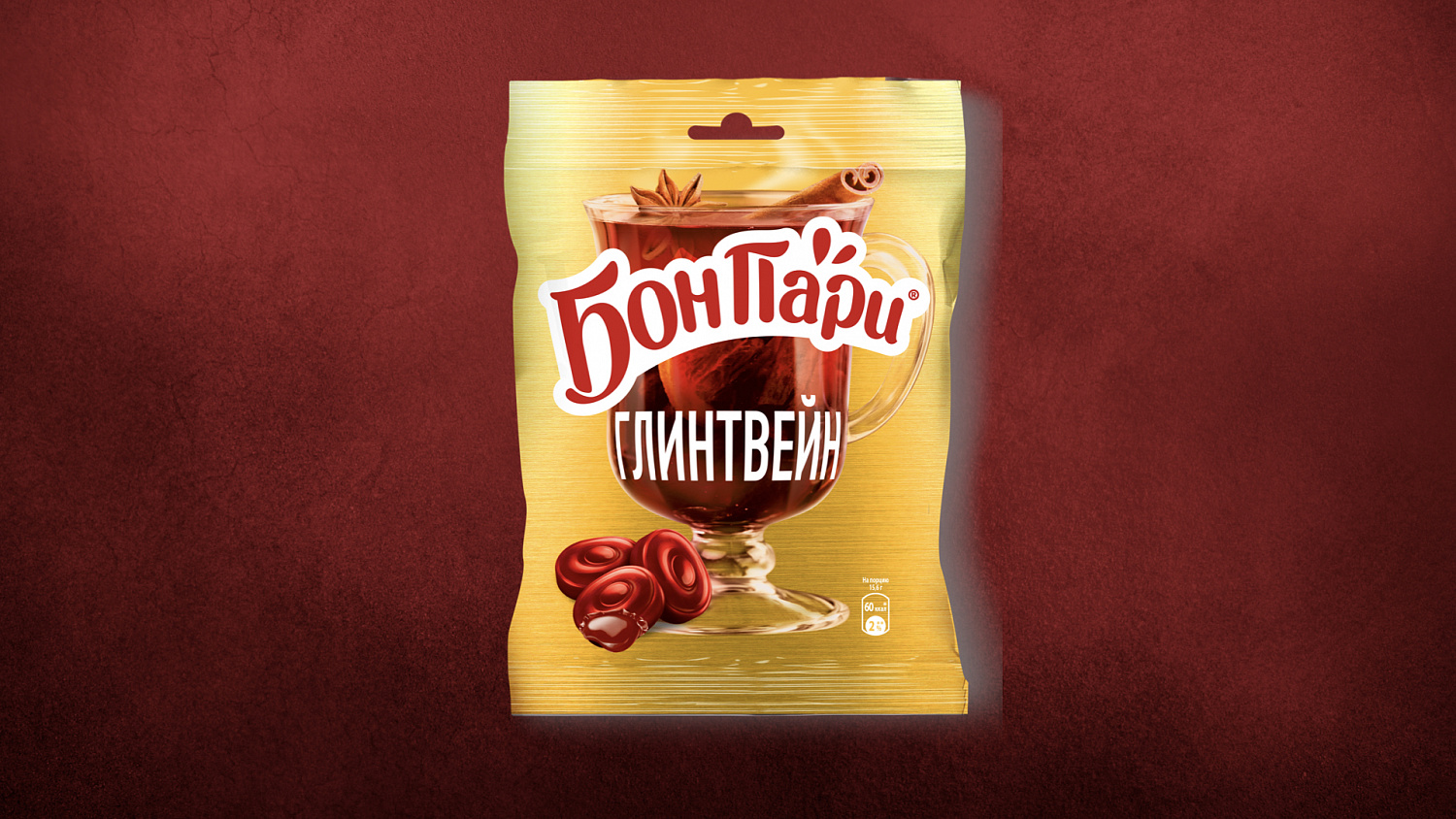 Бон Пари® Глинтвейн - Портфолио Depot