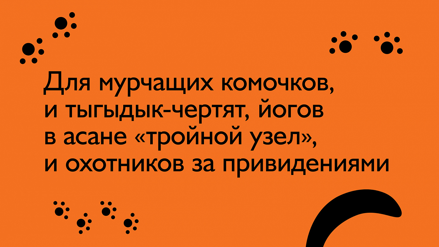ENSO - Портфолио Depot