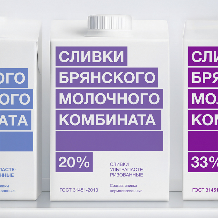 Брянский молочный комбинат: креативная концепция рекламных роликов производителя молочных продуктов - Портфолио Depot