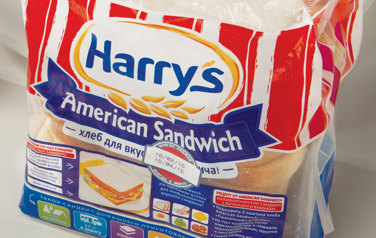 Harry's - Портфолио Depot