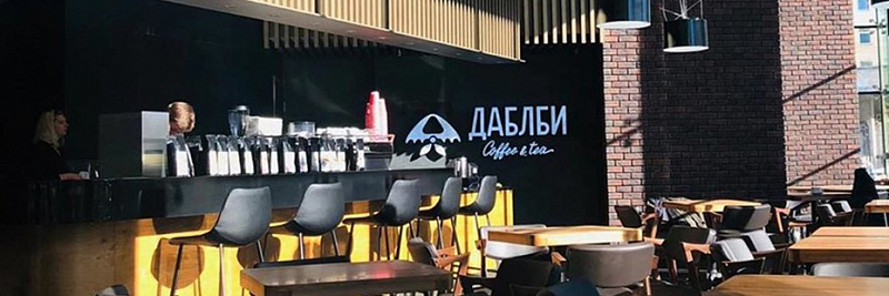 Сеть кофеен «Даблби» начинает трансформацию бизнеса