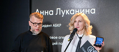 С ДР, АБКР