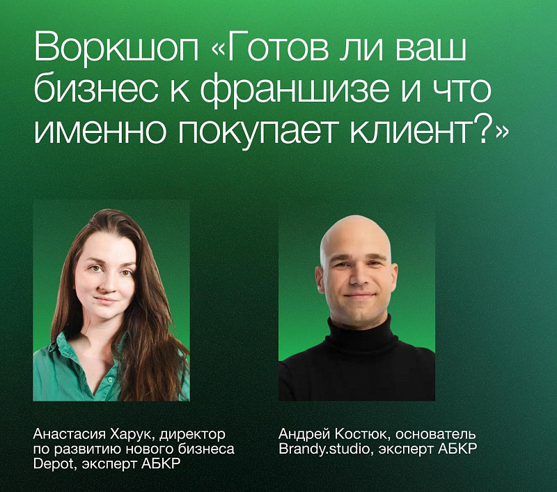 Клиентский опыт как основа роста вашего бизнеса