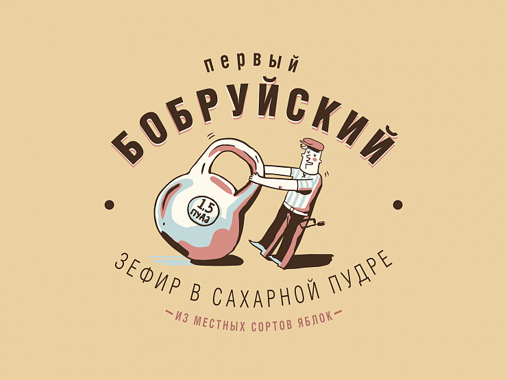 «Первый Бобруйский» - Портфолио Depot