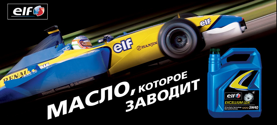 elf - Портфолио Depot