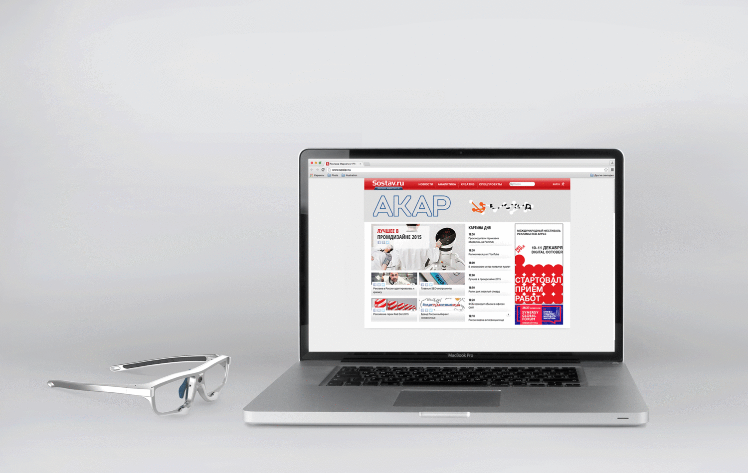 «Айдентика АКАР» - Портфолио Depot