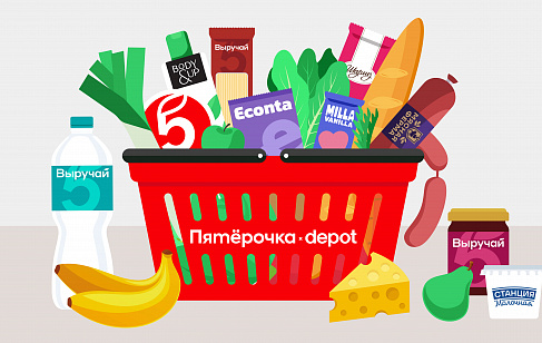 «Пятёрочка» и Depot: история продуктивного сотрудничества