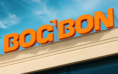 Bog'Bon: создание бренда торгового дома для агроритейла в Узбекистане