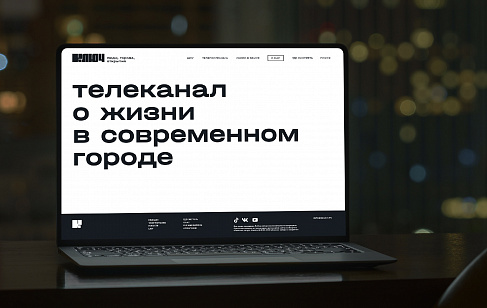 Ключ