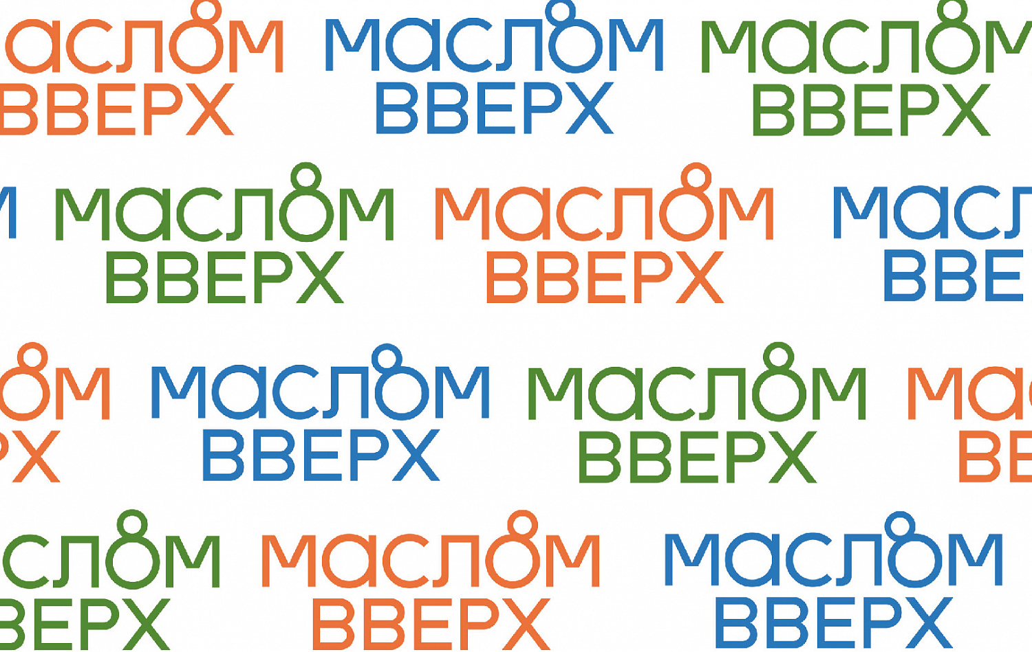 Маслом Вверх - Портфолио Depot