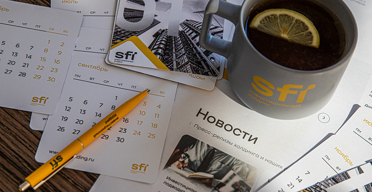 Инвестиционный холдинг SFI - Портфолио Depot