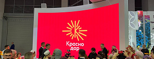 В прохладные дни греемся теплом Краснодара В прохладные дни греемся теплом Краснодара