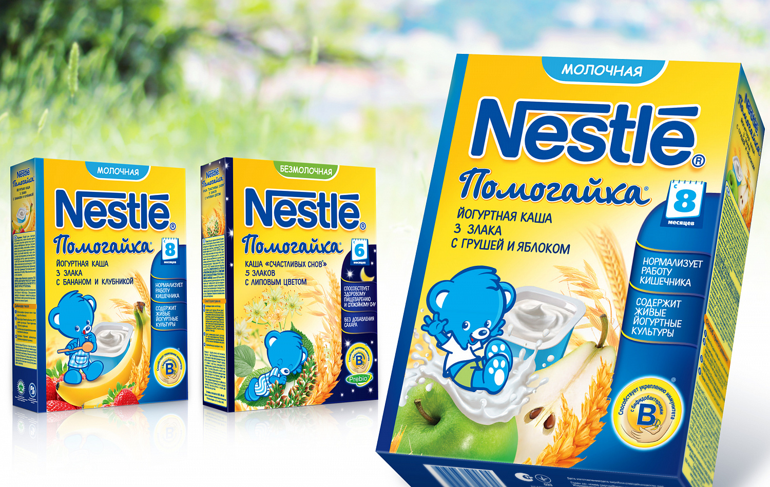 Обновлённый дизайн детских каш Nestle - Портфолио Depot