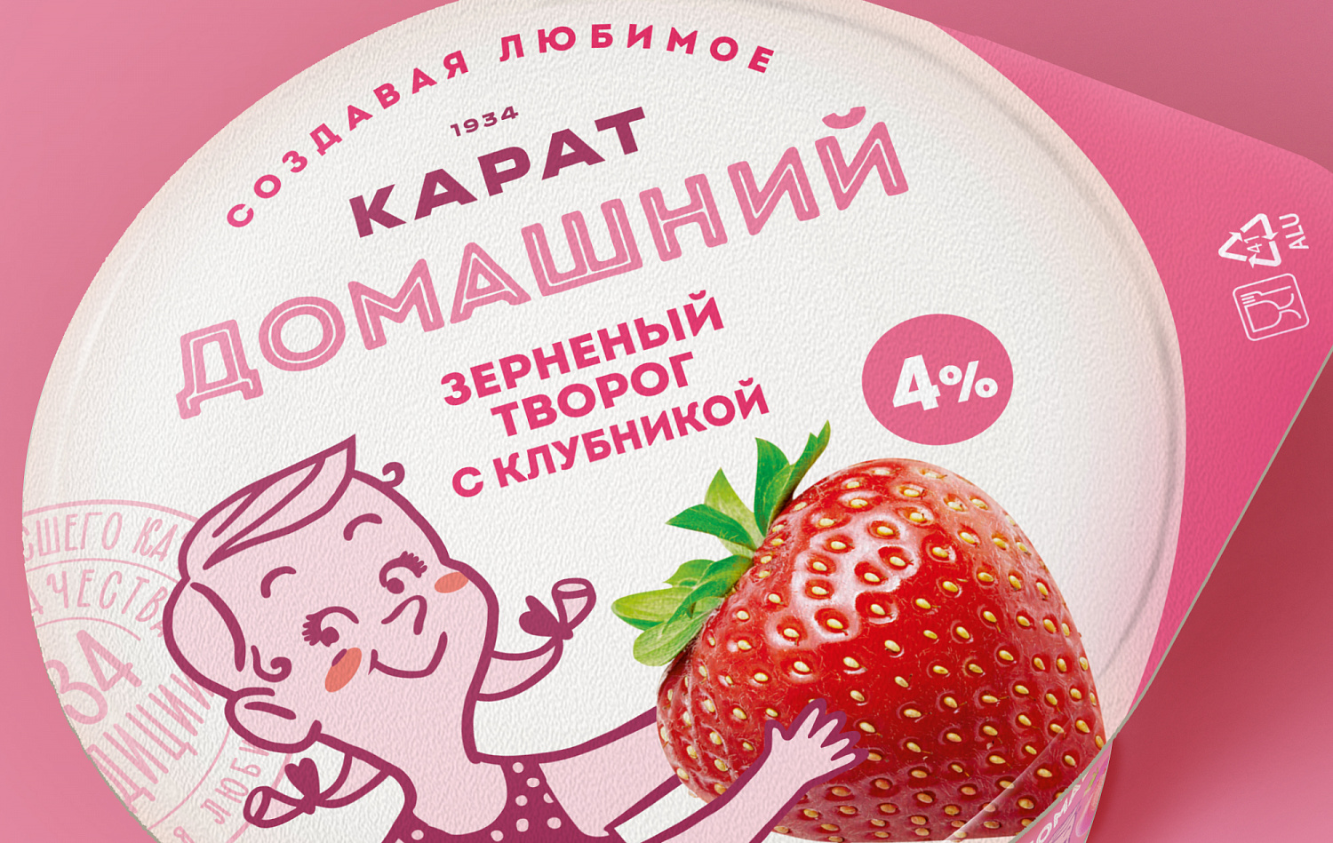 «КАРАТ Домашний» - Портфолио Depot