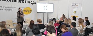 Наш менеджер по развитию бизнеса Екатерина Малова на Peterfood-2022