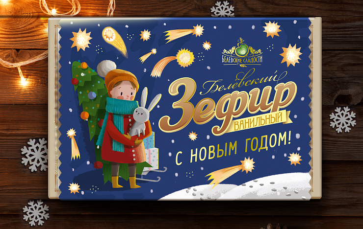 «Белёвские сладости» - Портфолио Depot