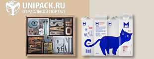 Unipack.Ru: Лучший дизайн упаковки 2020 года по версии брендинговых агентств