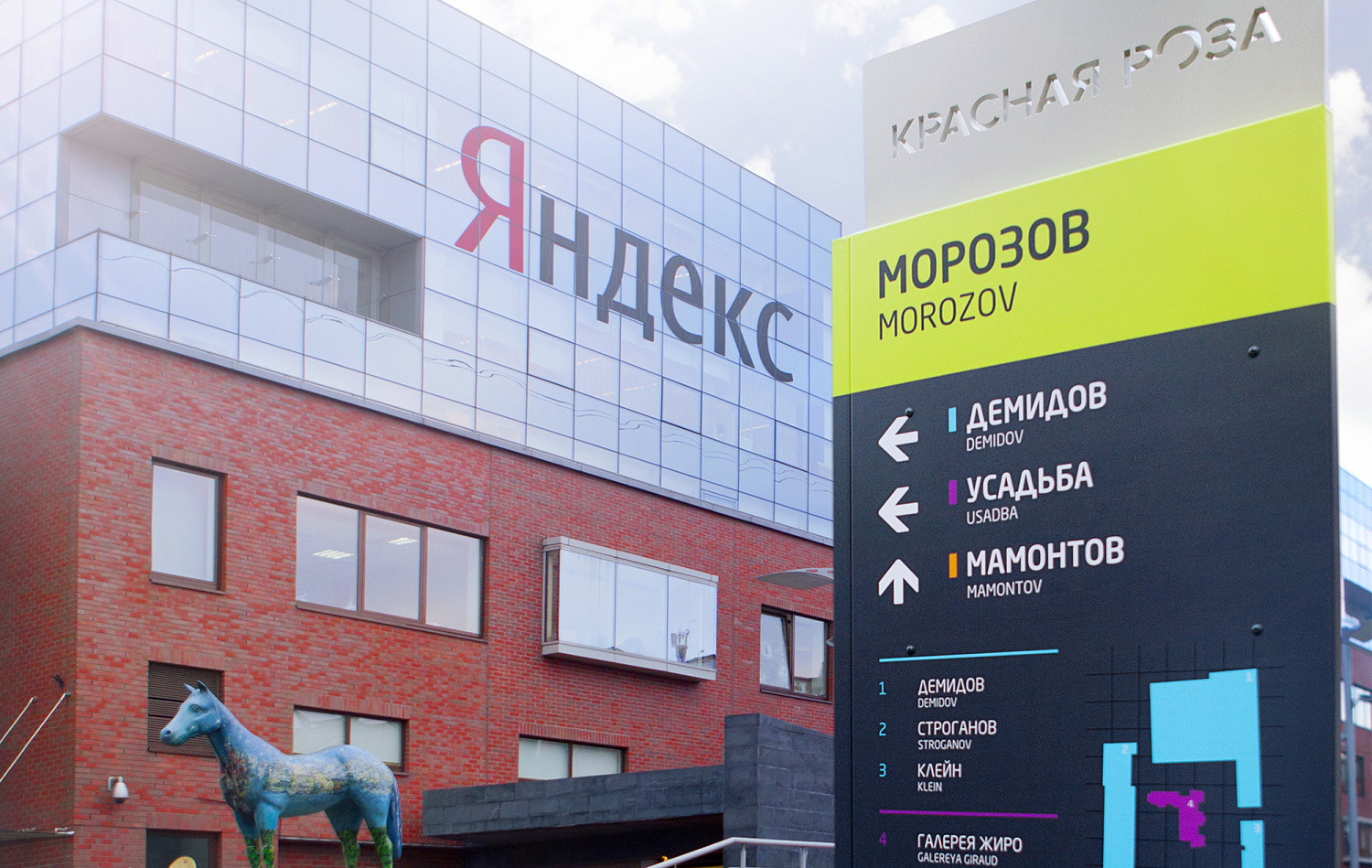 «Красная роза» - Портфолио Depot