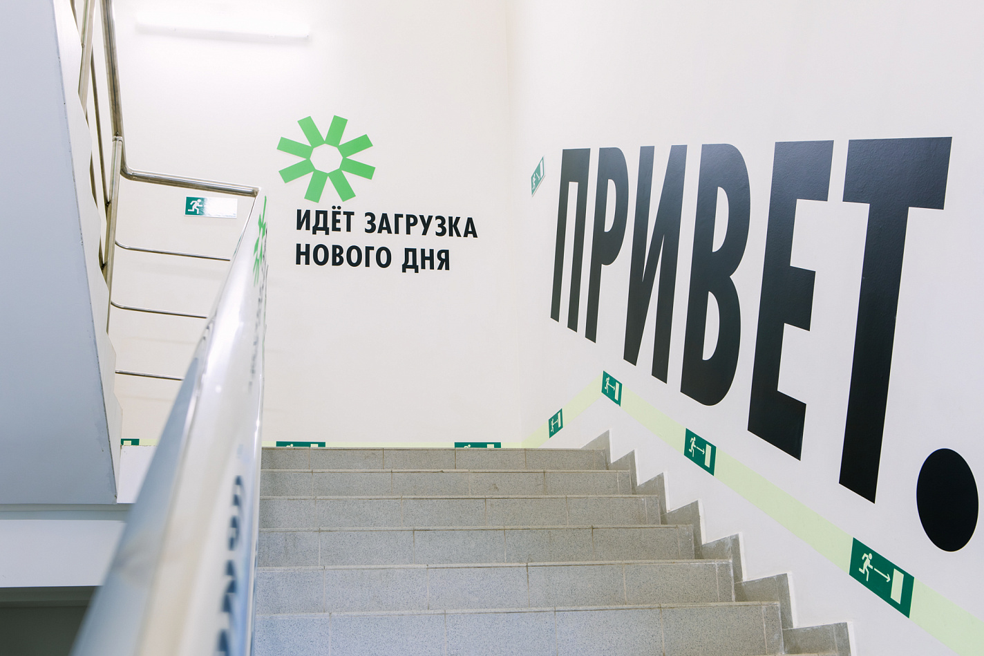 Леруа Мерлен: концепция оформления зон для сотрудников - Портфолио Depot