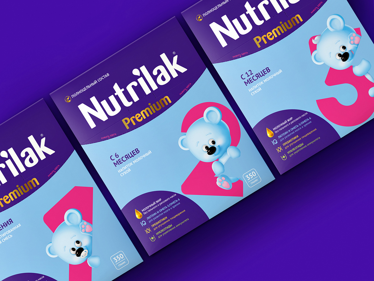 Обновлённый дизайн Nutrilak - Портфолио Depot