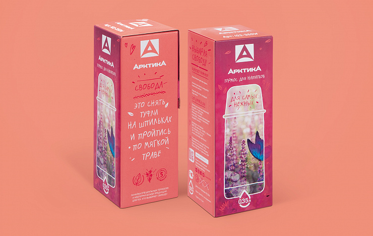 «Арктика» - Портфолио Depot