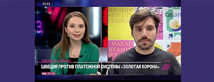 Семён Шатыло в эфире телеканала «Дождь»