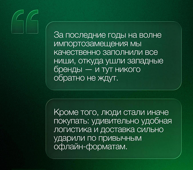 Zara не ждите: она может не вернуться