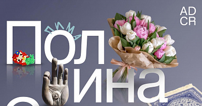 Рабочее место с визуальным характером