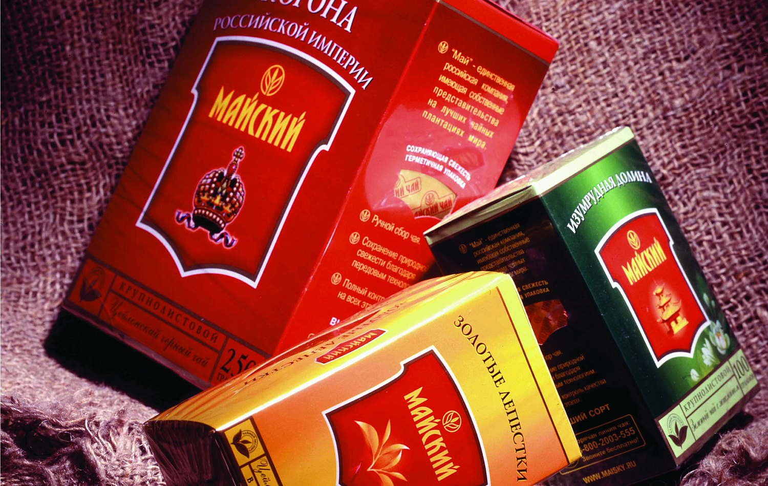 «Майский чай» - Портфолио Depot