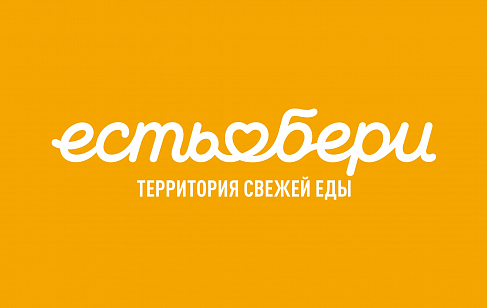 «Естьбери». Customer experience: CJM, U&A, 5 senses