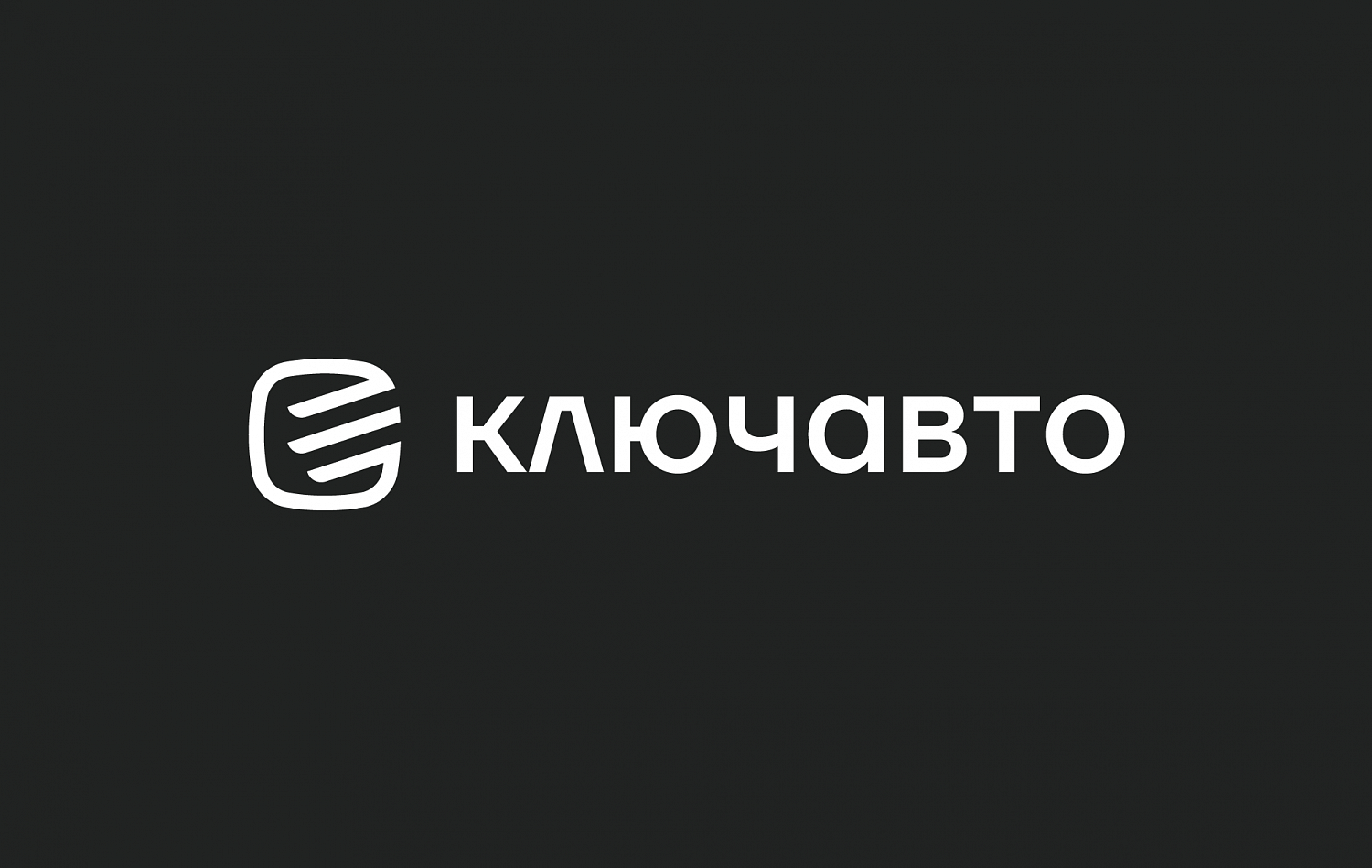 Ключавто - Портфолио Depot
