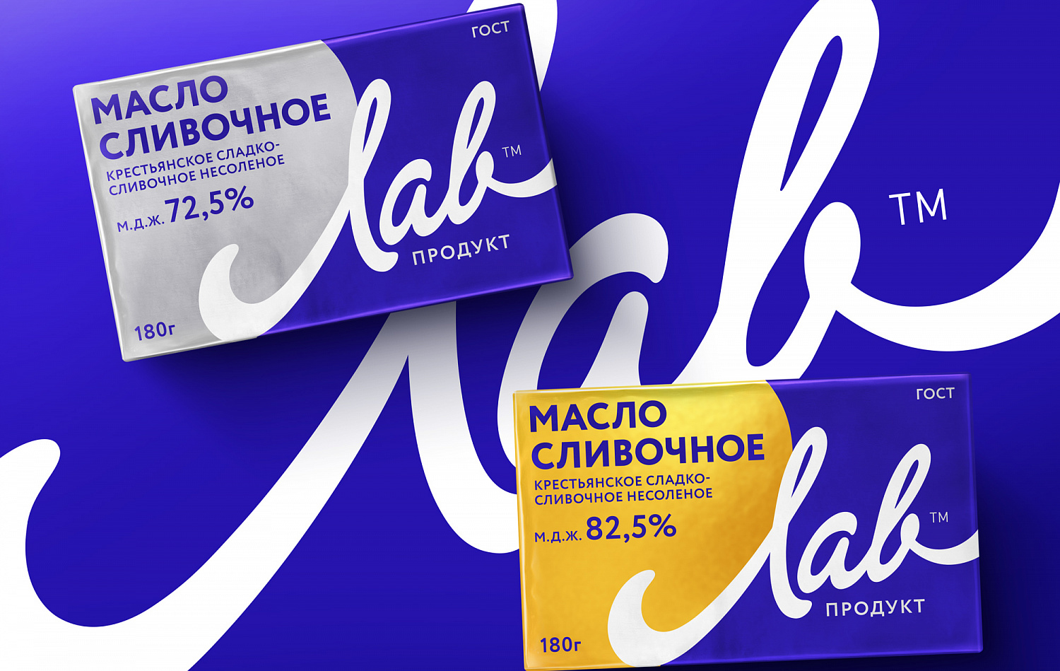 «Лавпродукт» - Портфолио Depot