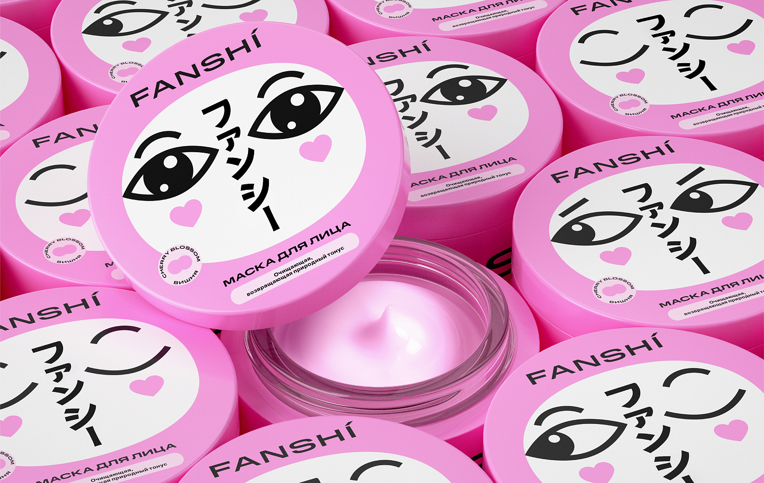 FANSHI: нейминг и визуальный стиль для косметической СТМ Spar - Портфолио Depot