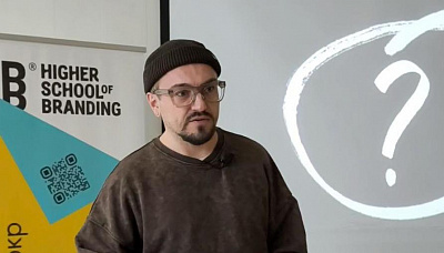 Digital branding НЕ существует! 