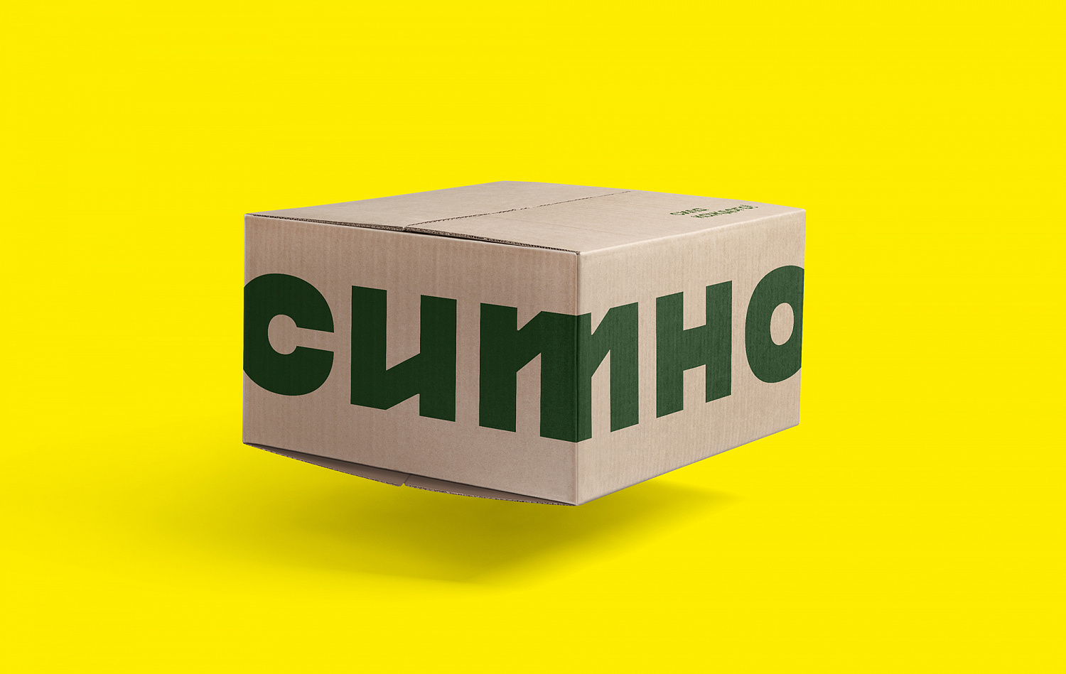 Ситно: позиционирование, архитектура и айдентика для агрохолдинга и производителя продуктов питания - Портфолио Depot