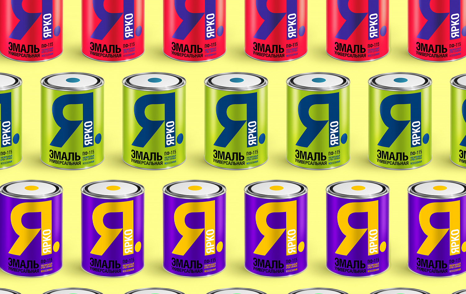 «Ярко» - Портфолио Depot