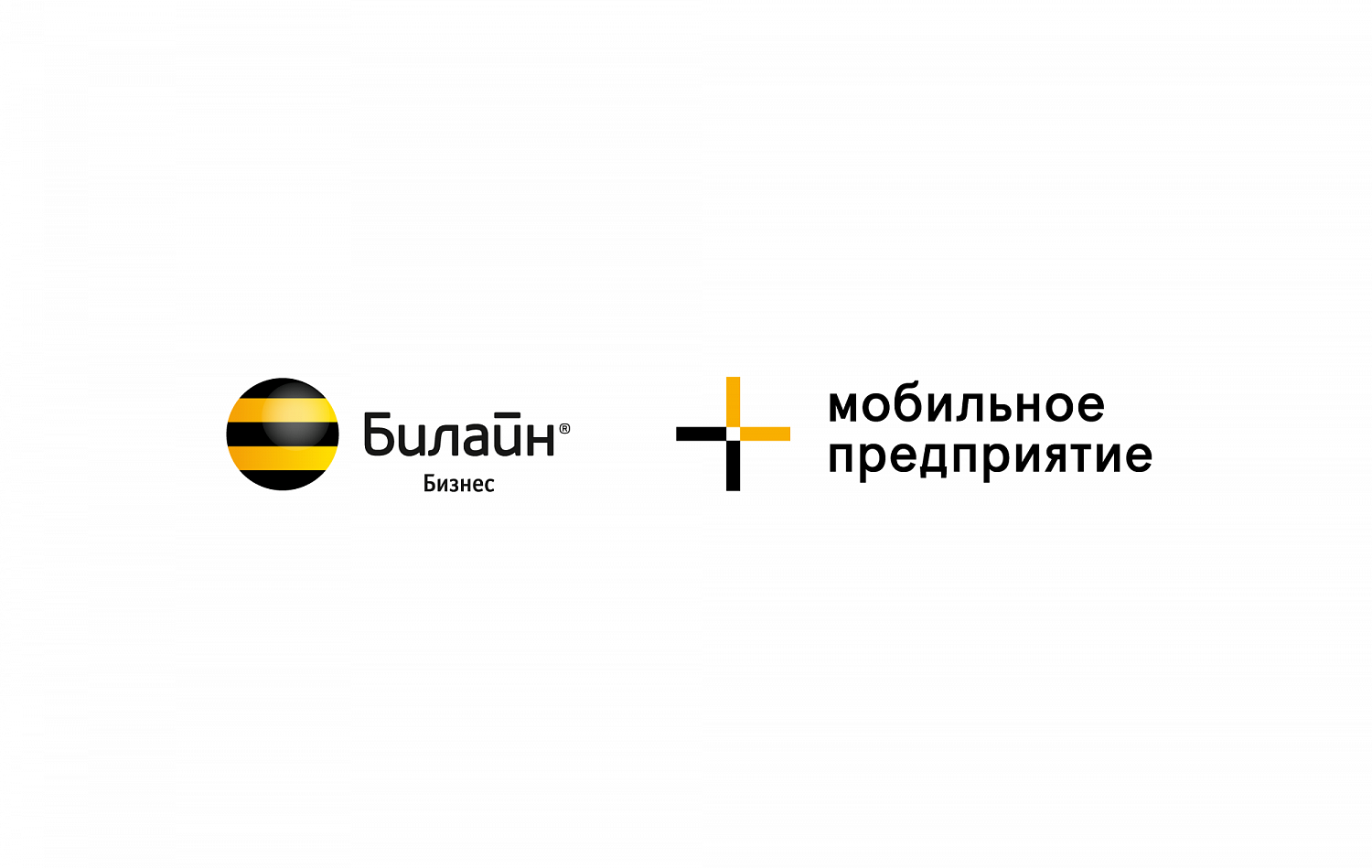 Мобильное предприятие «Билайн» - Портфолио Depot