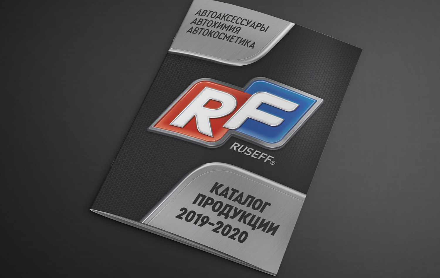 RUSEFF - Портфолио Depot