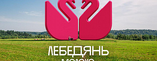 Лебеди, ставшие классикой