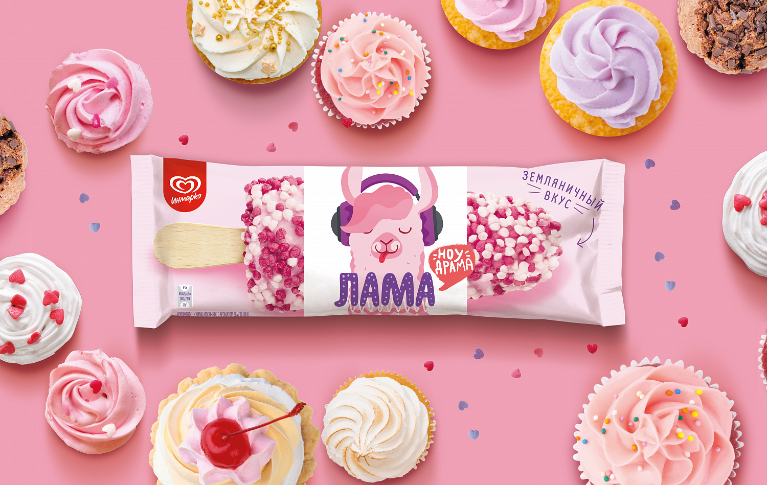 Лама ноу драма - Портфолио Depot