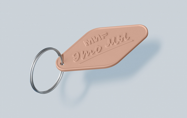«Мир» изменился - Портфолио Depot