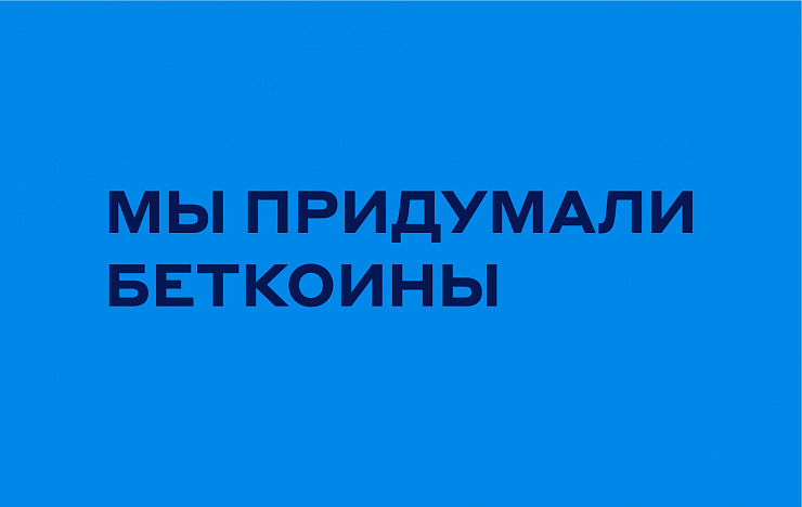 Бетсити - Портфолио Depot