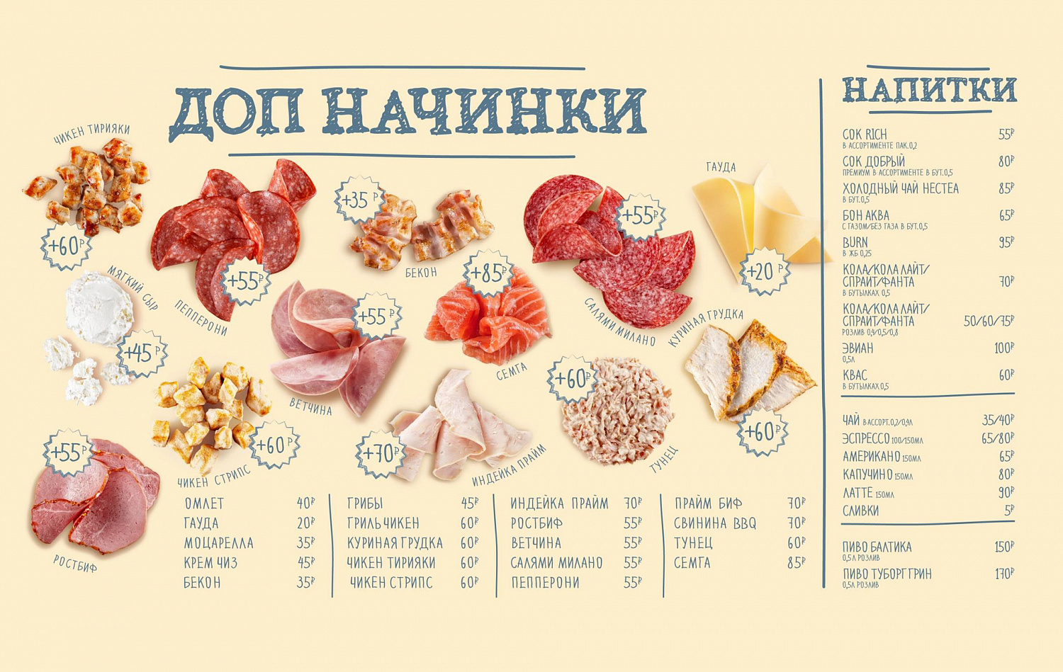 GlowSubs Sandwiches - Портфолио Depot