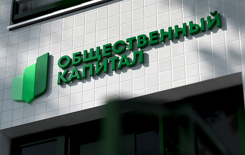 АНО «ОК»: айдентика новой некоммерческой организации