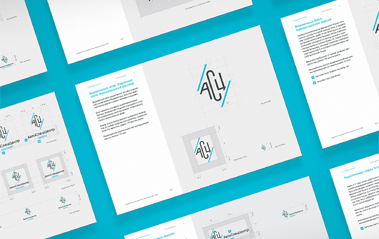 «АвтоСпецЦентр» - Портфолио Depot