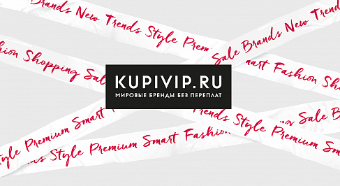 Kupivip Ru Магазины